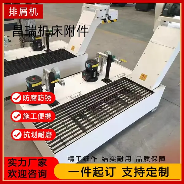排屑机 机床铁屑输送排屑器 加工中心链板式排屑机支持非标定制