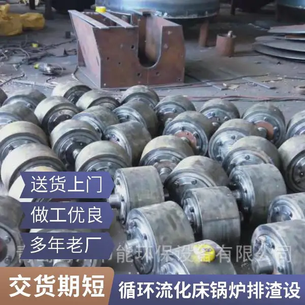 滚筒冷渣机 锅炉排渣 冷却 设备 冷渣机 可配DCS系统