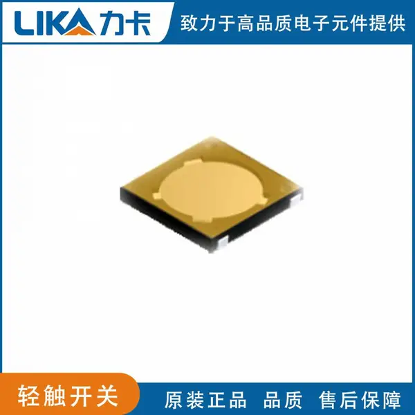 12V轻触开关TJ-4系贴片4.4*4.4微动开关电脑手机键盘数码按键开关