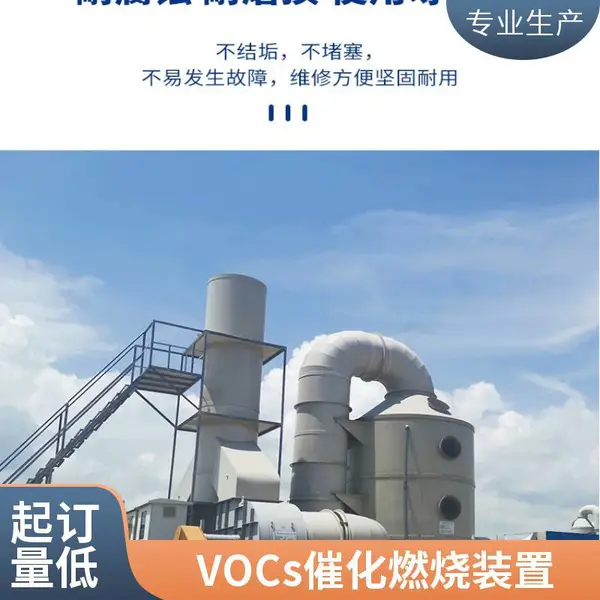 除臭设备 光氧催化废气处理设备 UV光解除臭 uv紫外线裂解光氧净化器