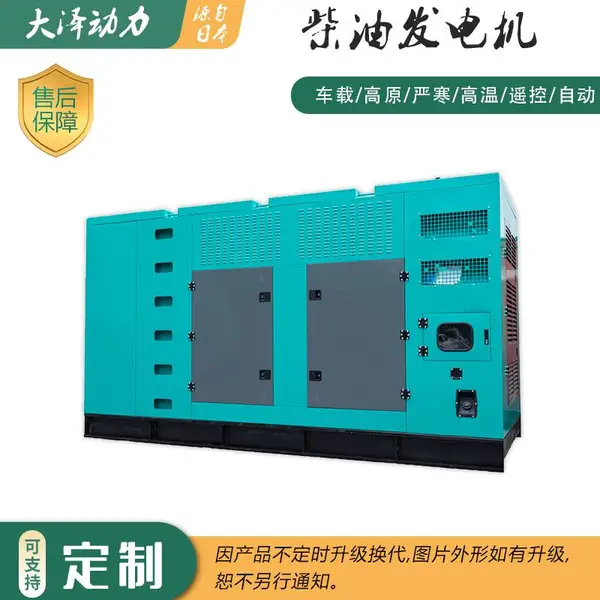 柴油发电机10KW备用洋马养殖场遥控启动