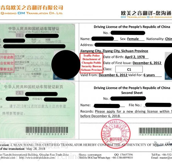 �ൺ���շ��룬�ൺ��ʻ֤���룬�ൺ���ջ�֤����