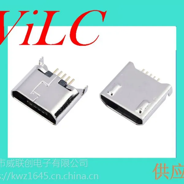 沉板1.2-MICRO USB 5P母座/SMT后两脚DIP插板-加强不锈钢MK母头