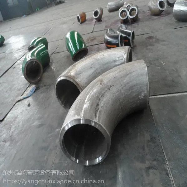 瑞屹12Cr2Mo弯头12Cr2Mo无缝弯头厂家