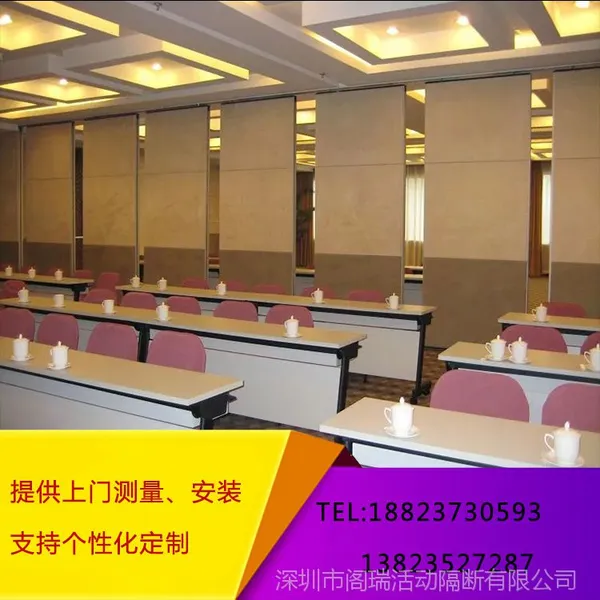 供应会议厅移动隔音墙 惠州硬软包屏风隔断墙定制