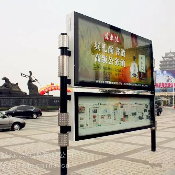 让“阅报栏”动起来——【郑州亿佳倡弘加工厂】