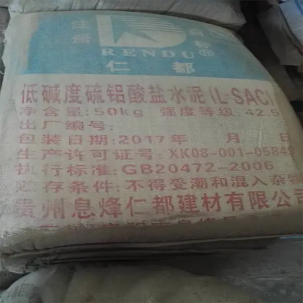 云阳快干水泥 建筑用双快水泥 桥梁伸缩缝钢纤维 欢迎致电咨询