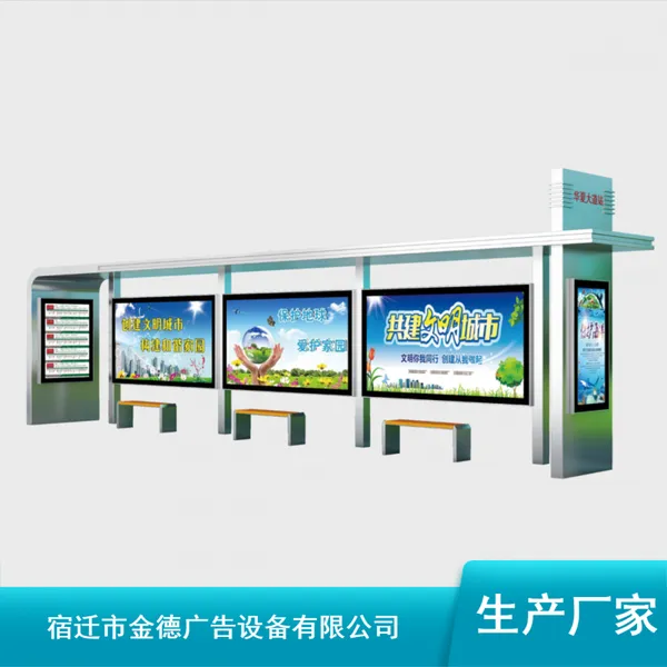 现代款候车亭不锈钢公交站台厂家现代化候车亭公交停靠站牌直供