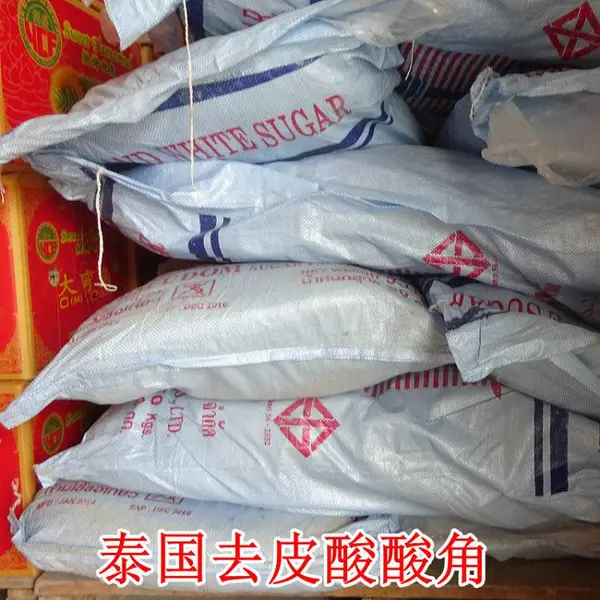 彝山香全年批发罗望子酸酸角果肉30KG/件酸角汁原料