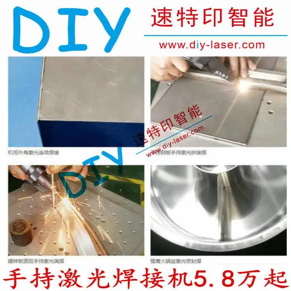 1000W手持式激光焊接机在厨房设备焊接有哪些优点和缺点