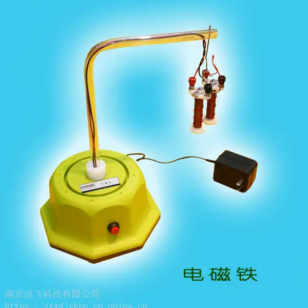 师大教育SDJY科技馆展品 科普馆展品 科技创新科技馆 科学探究实验室