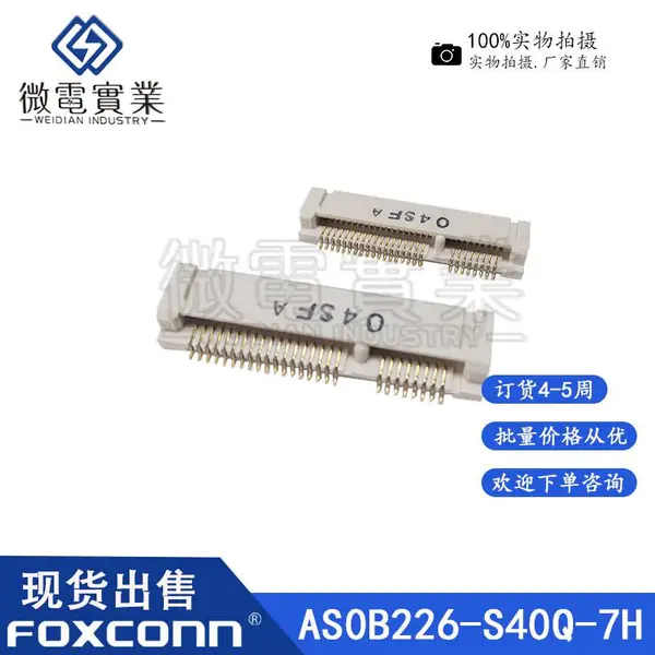MiniPCIE����52P4.0H SMT��ʽFoconn��ʿ��������AS0B221-S40Q-7H