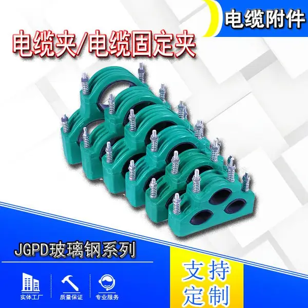 ������JGPH��о���¼�JGPH-7/JGPH-8/JGPH-9���¹̶��߼е��°���