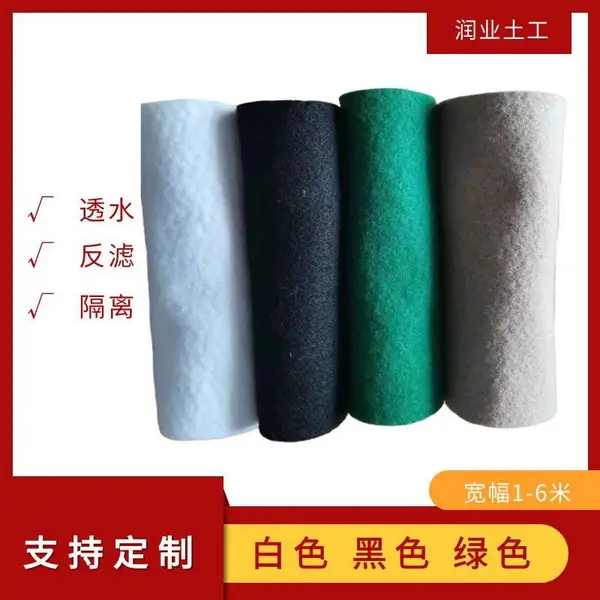 400g͸ˮ�޷������� ���ڶ���ά���˲��� ��ҵ