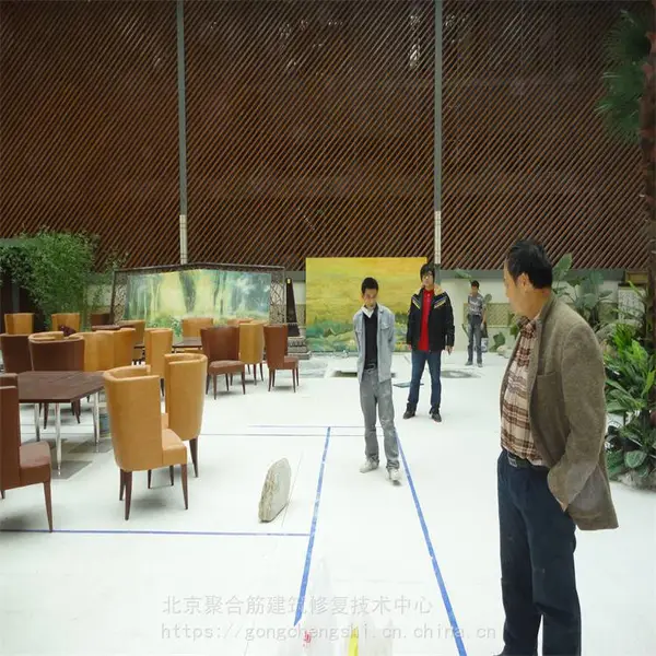 工程师 地坪空鼓的处理 防水环氧 建材行业可用