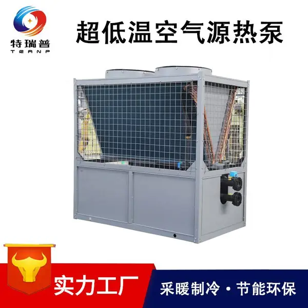 特瑞普低温空气源热泵工厂 商用煤改电空气能热泵机组 冷暖两用