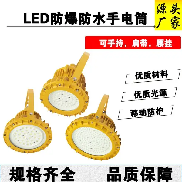 ��Զ����BPC8100����ƽ̨�Ʒ�150W200W����ʽ������˵ƹ�����