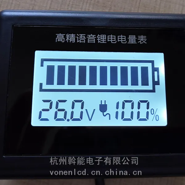 锂电池储能充电模块 电量保护板液晶屏模组定制 逆变器LCD段码显示屏定做生产