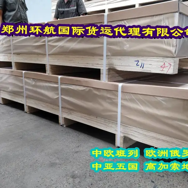 液体装运铁路,液体发到中亚哈萨克斯坦 ,液体铁路运输