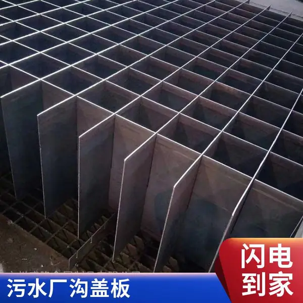 盛隆钢铁 热镀锌钢格板重型踏步板地面用格网地漏洗车房