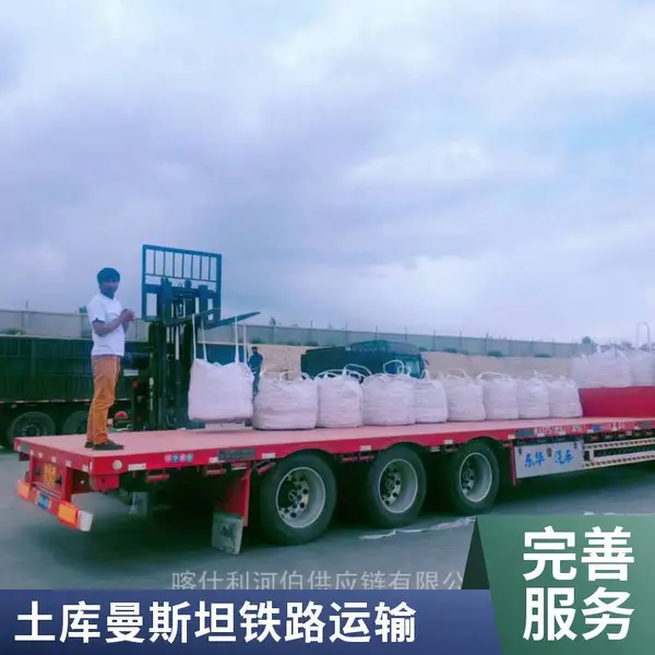 国际快递,面膜洗发水发土库曼斯坦fedex/DHL /UPS专线