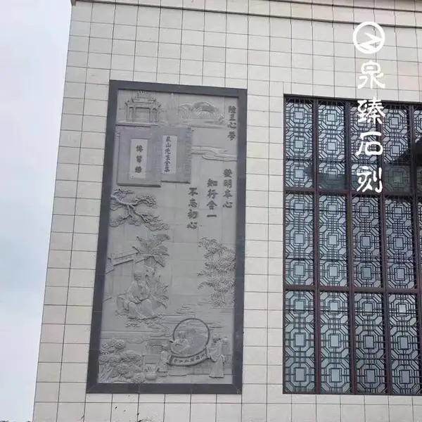 校园文化艺术墙浮雕 学校办公大楼外墙浮雕 石雕壁画