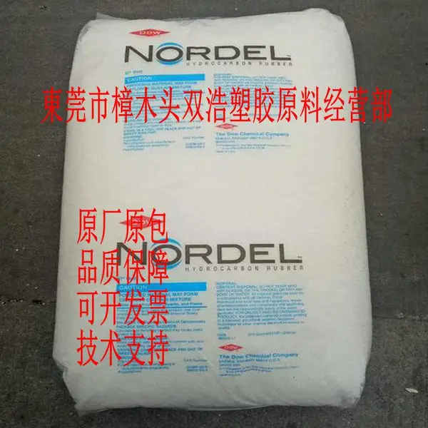 EPDM 4820P �������� ճ�ȵ�
