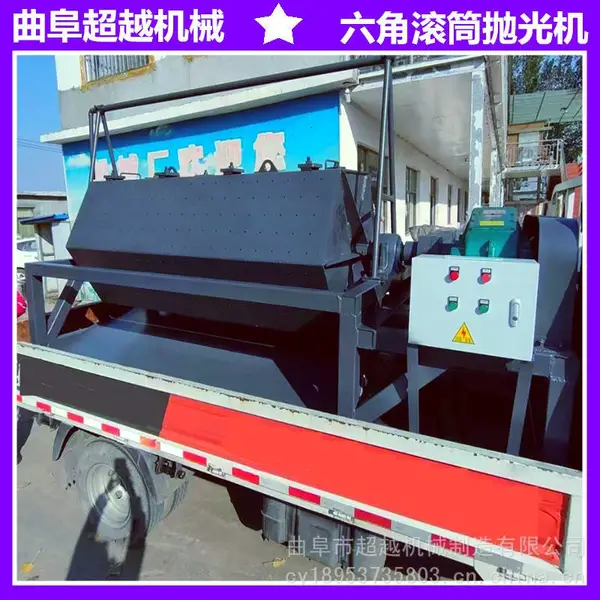 防爆除尘抛光一体机 六角滚筒抛光机 铁件除油去锈滚筒式抛光机