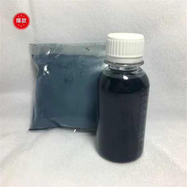 ��֯���� ���˵��翹������������������ATOˮ�Է�ɢҺ