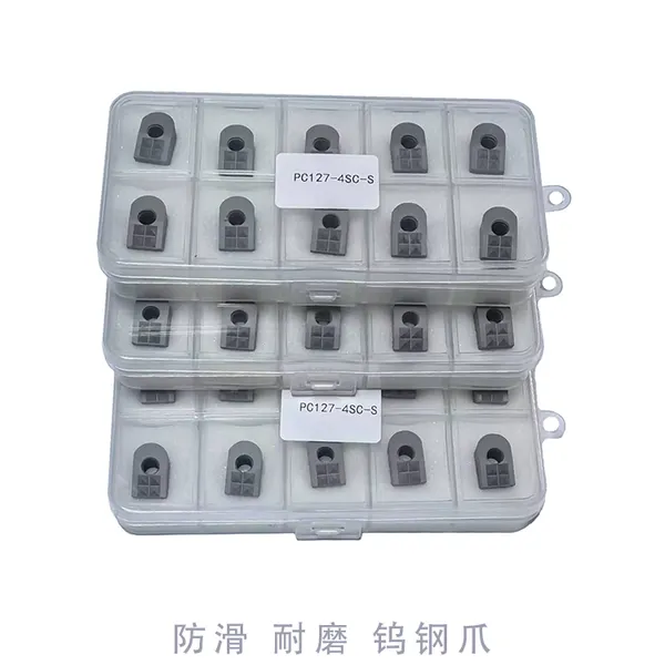 利展冷锻 钨钢爪PC070-4SC_多角形嵌爪夹固头PC127-10SC 合金块