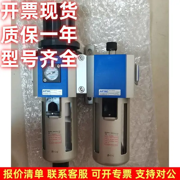 亚德客气源处理器GC/GFC/GFR200-08空压机油水分离器过滤器400-15
