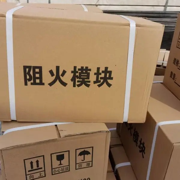 阻火封堵模块 源头工厂 工厂直供 定西阻火模块一级防火