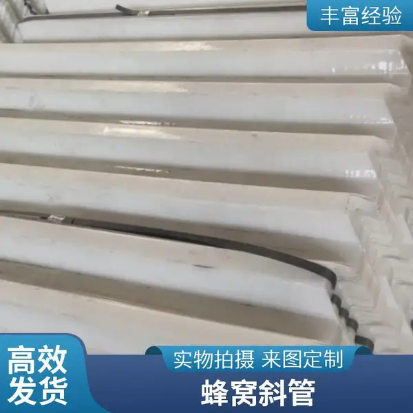 江苏东海沉淀池蜂窝斜管填料