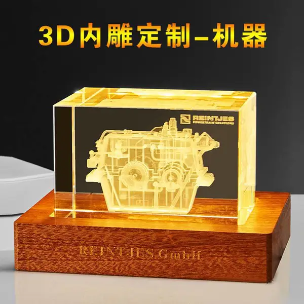 定制发动机模型工艺品 水晶内雕发光礼品 产品上市会议留念礼物制作