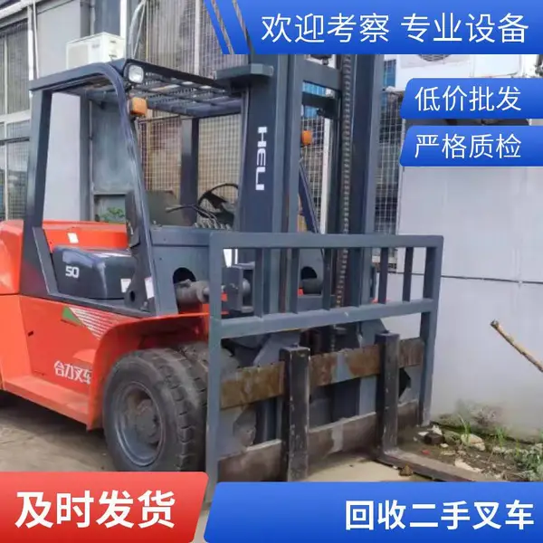 大量回收二手叉车回收三年内国三国四的叉车