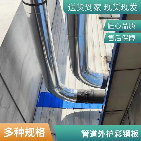 彩钢板岩棉保温安装预算 机房管道保温施工品质有保障