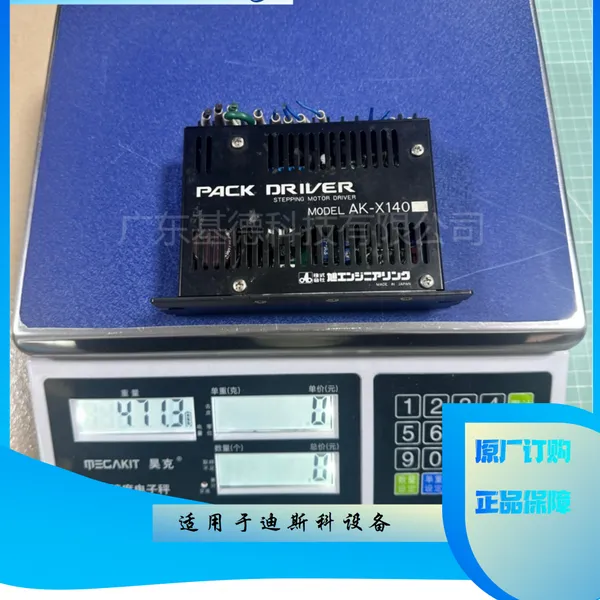 PACK DRIVER AK-X140 �ձ������ಽ�����������