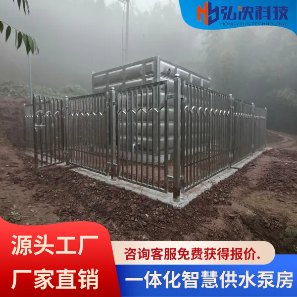 环保定制智能一体化供水泵房 不锈钢二次加压给水设备 加压泵站