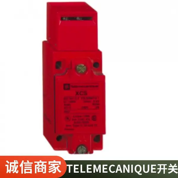 TELEMECANIQUE特勒美科传感器法国原装进口XUM-6APXBL2XS8-S173NAL2C