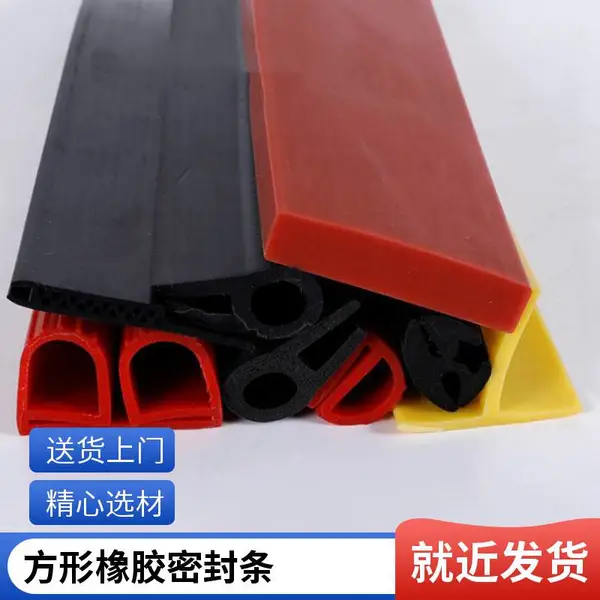 生产方形矩形密封条耐高温密实硅胶橡胶条
