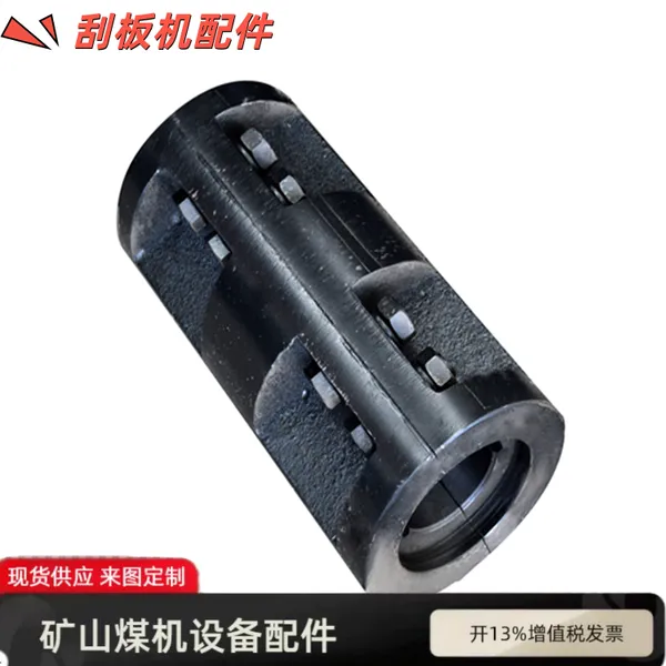矿用刮板机半滚筒 SGW-40T SGB620/55运输机两半轴配件