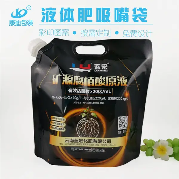 腐植酸原液吸嘴袋定制 高阻隔耐腐蚀自立袋 5kg带手提氨基酸液体肥料袋