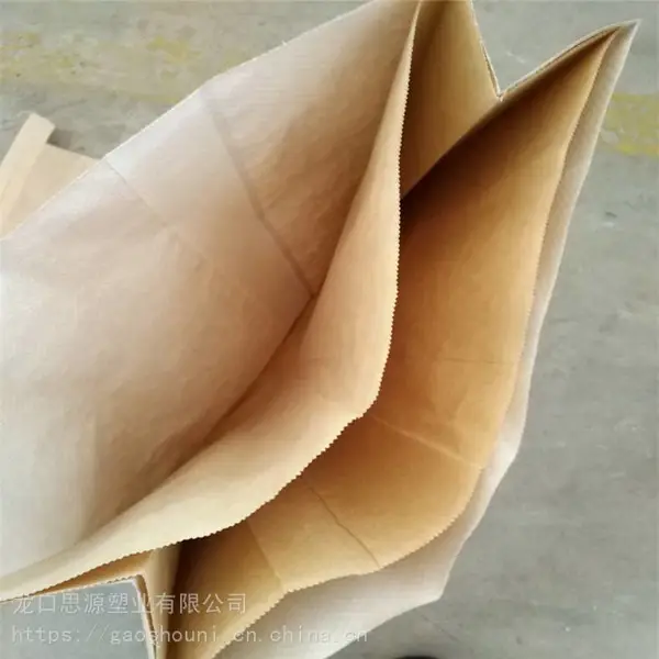��������ֽ�ܴ� 25����Σ��Ʒ��װ�� ˼Դ Σ��Ʒ����ţƤֽ�� ���ع�Ӧ