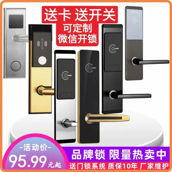��Ӧ����˹IC���� ������ ��������