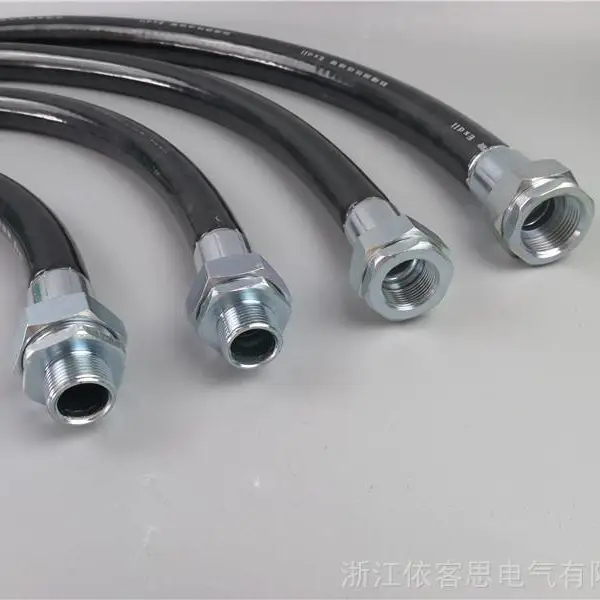 BNG-G20防爆挠性管6分软管价格橡胶挠性连接管厂家直销