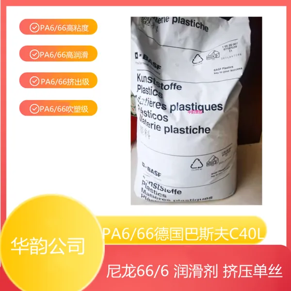 ��ճ�ȹ�����PA6/66�¹���˹��C40 L