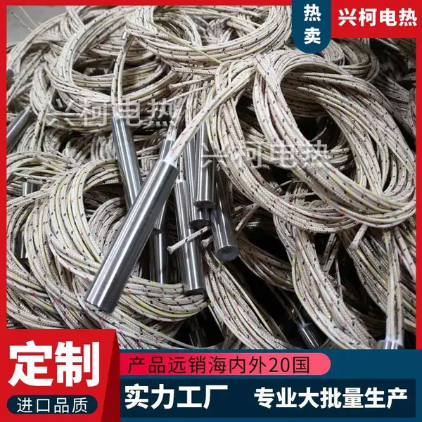 热收缩机加热管 不锈钢圆形加热管 220v300w电加热管 定做厂家兴柯电热