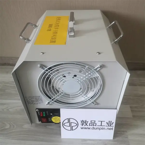 敦品WX1800B小型移动式井下施工作业排风装置(外接交流电版)
