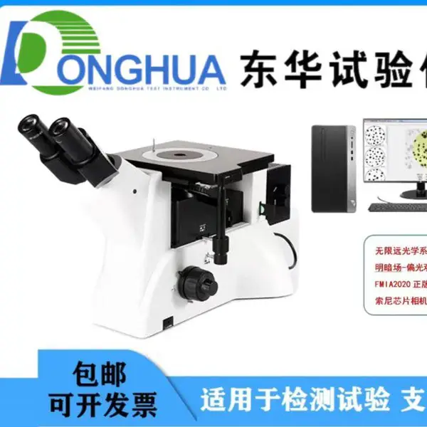 ��Ŀ���ý�����΢��4XG ***Զ��ͷ �Ŵ���100-1000��