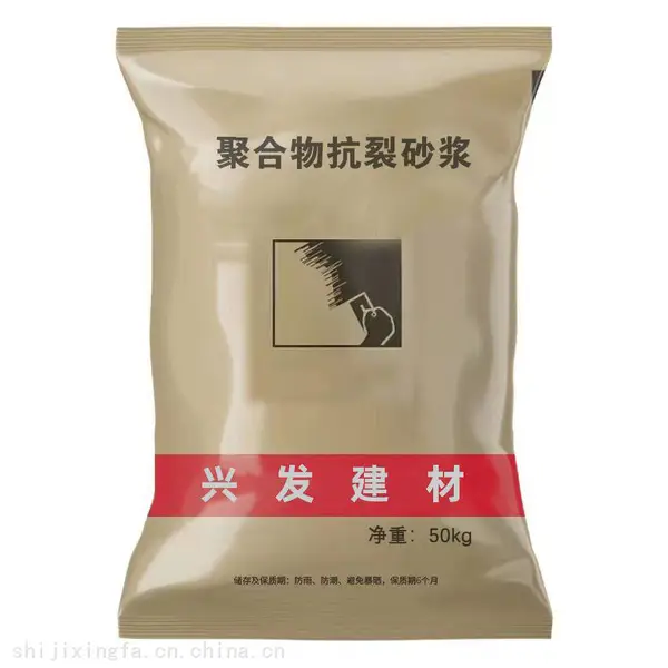 北京地区聚合物抗裂砂浆 外保温抹面砂浆 特种砂浆